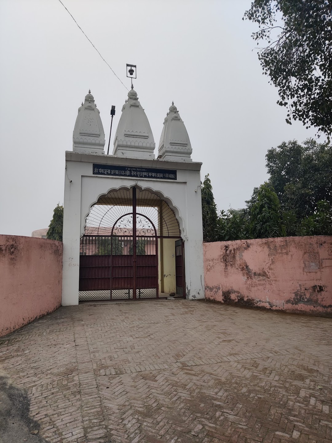 Dera Shri Suraj Khund Sanyas Ashram Rahon