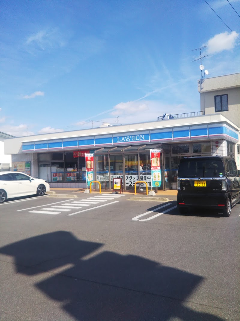 ローソン 弘前田園四丁目店