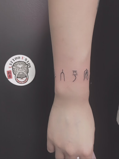 Explore redskins tattoo ideas, creative tattoo ideas in Chicago, available at TATTOO UNION CHICAGO