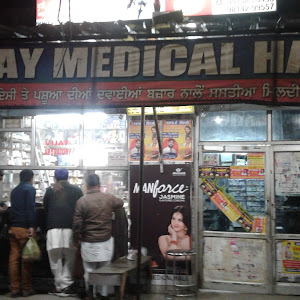 Vijaymedicalhall photo