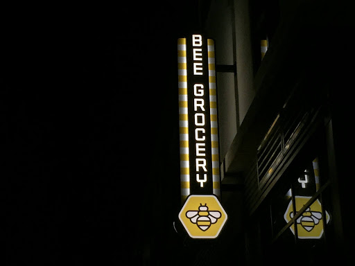 Grocery Store «The Bee Grocery», reviews and photos, 1001 E 6th St, Austin, TX 78702, USA