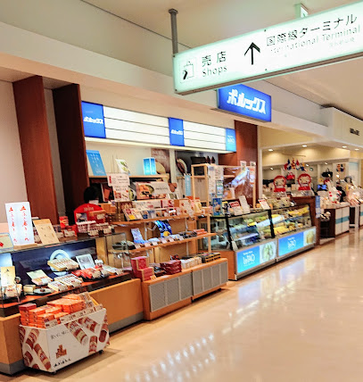 THE HAKODATE DEPART 2F総合土産店