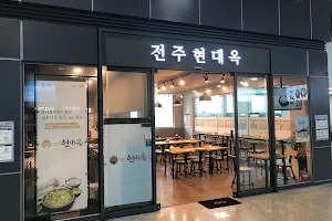 全州現代屋（ﾁｮﾝｼﾞﾋｮﾝﾃﾞｸ 전주현대옥 익산역점） image