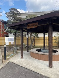 クアハウス謙仁の杜