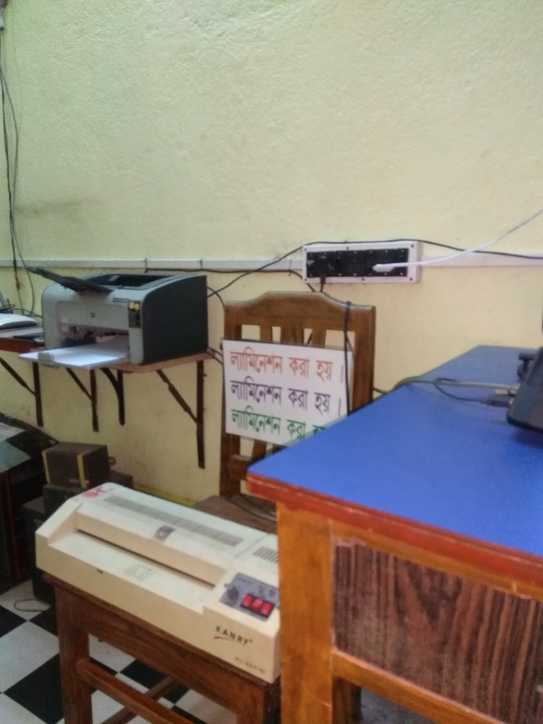 Arghya Online Cafe
