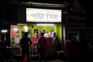 Khatta Mitha Fast Food Centre image