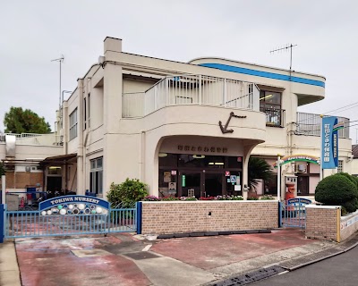 町田ときわ保育園