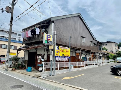 パーク・ワン 綾羽