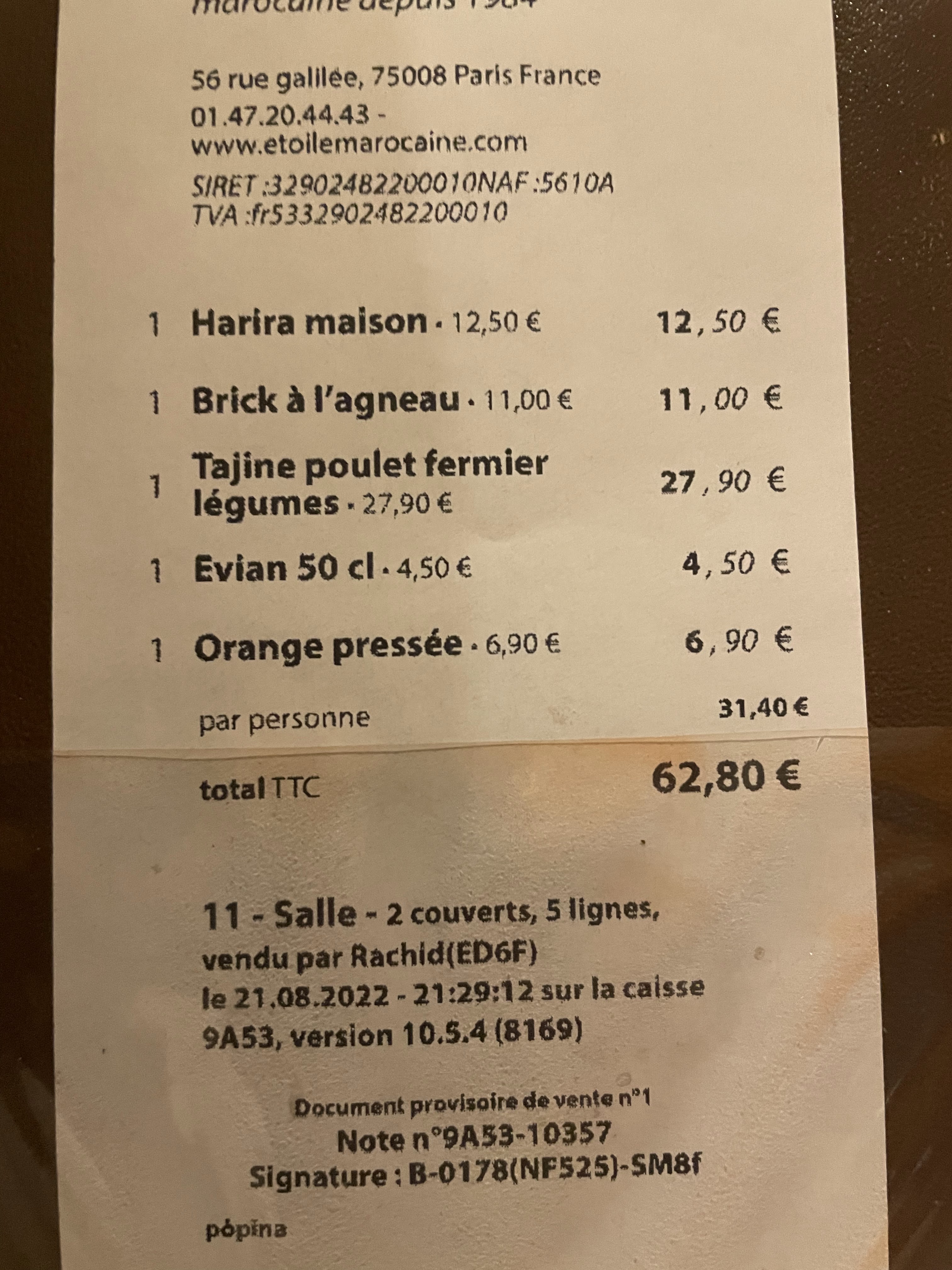 Photo n° 4 de l'avis de Abdullah. fait le 22/08/2022 à 20:12