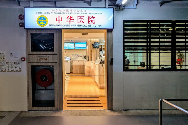Singapore Chung Hwa Medical Institute (Marine Parade Branch) 中華醫院馬林百列分院 - Singapore