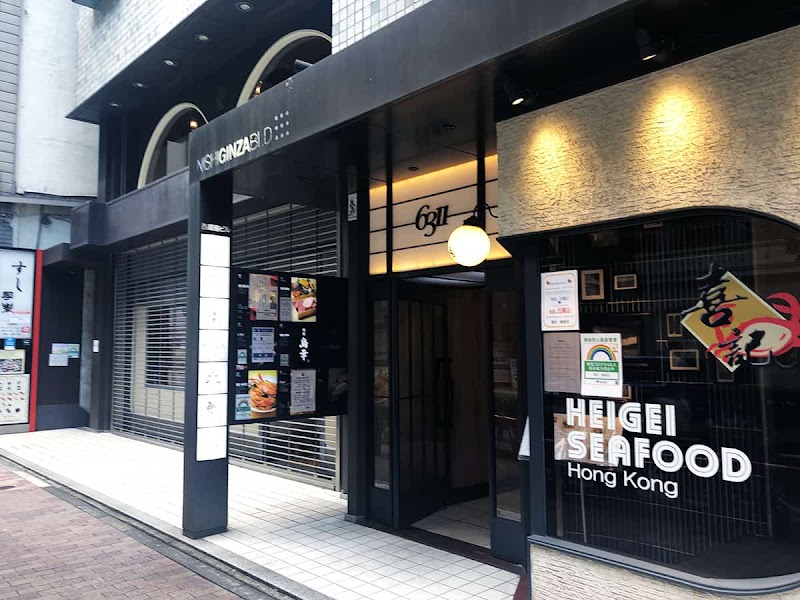 デリー 銀座店