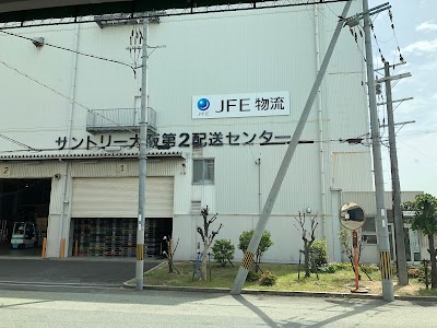 サントリーロジスティクス（株）大阪支店