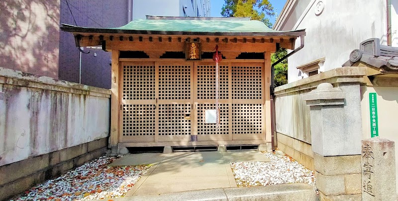 本町恵比須神社