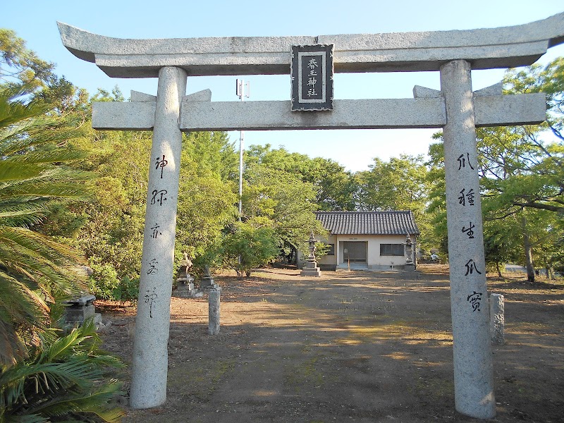 春玉神社