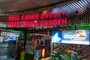 Alif China Garden Restaurant image