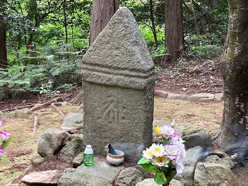 萩尾大学の墓