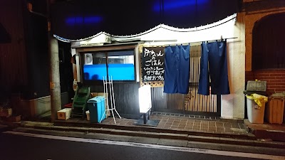 酒酔遊膳 所ちぃん