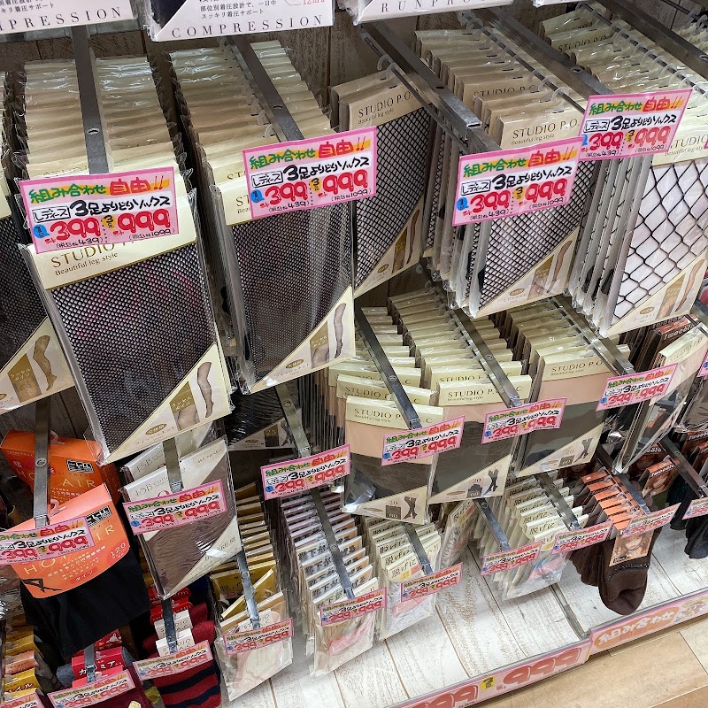 ドン キホーテ 中洲店 福岡県福岡市博多区中洲 ディスカウント ストア グルコミ