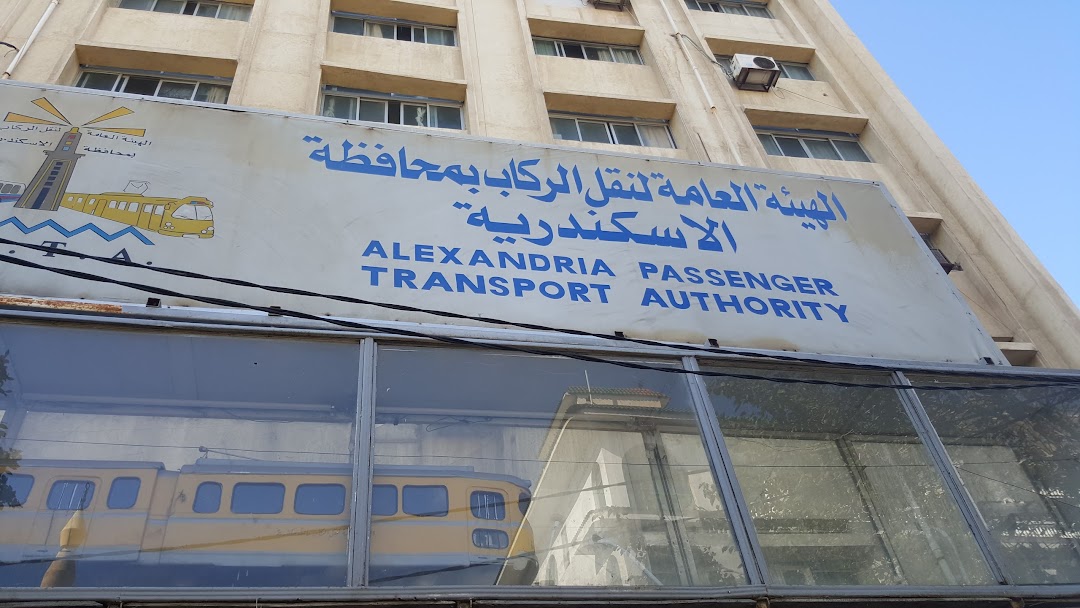 Alexandria Public Transportation Authority