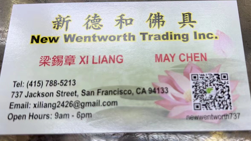 New Wentworth Trading co. Inc (新德和佛具用品店）