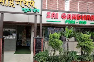 New Gandharva pure veg image