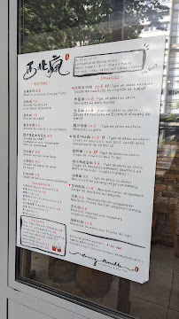 Restaurant chinois Crazy Noodles 西北疯 à Paris - menu / carte