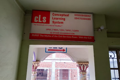 Conceptual Learning System (CLS-IAS)