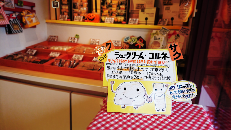 KOJIMA洋菓子店