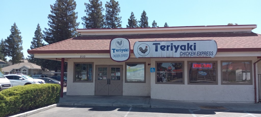 Teriyaki Chicken Express 95826