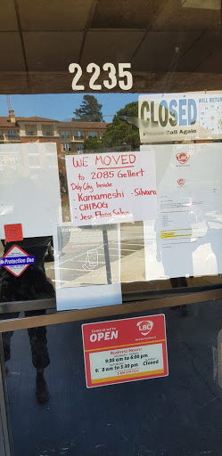 2235 Gellert Blvd, South San Francisco, CA 94080, USA