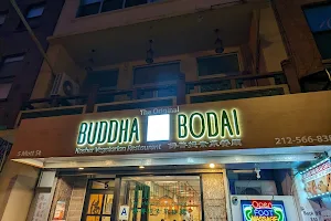 The Original Buddha Bodai Kosher Vegetarian Restaurant 佛菩提 image