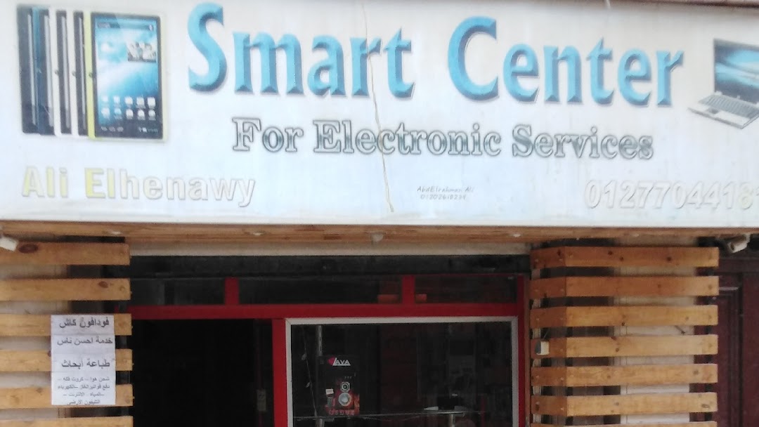 Smart Center