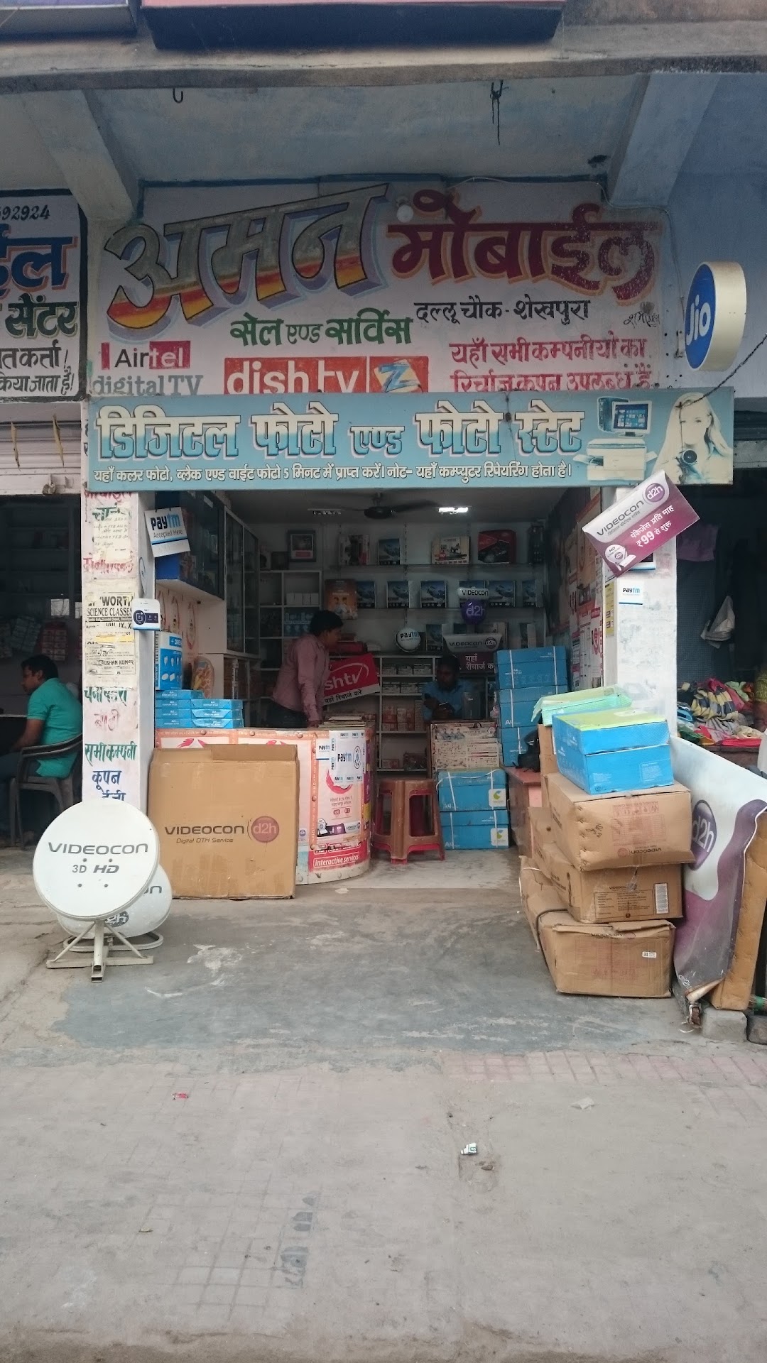 AMAN MOBILE