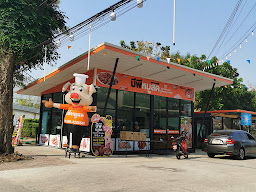 ร้านอันยอง หมูสด