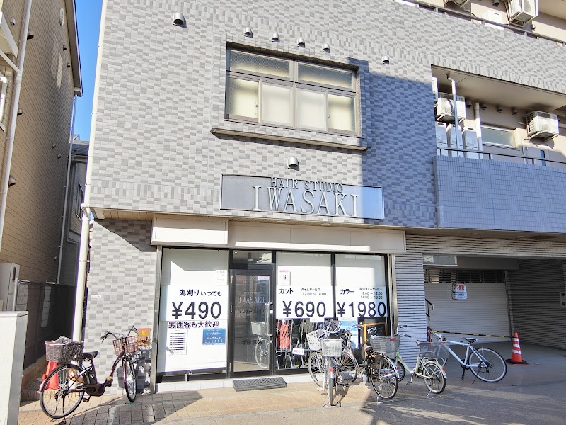 ヘアースタジオ IWASAKI 高座渋谷2店