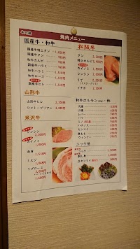 牛乃蔵