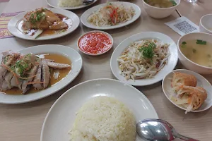 The Chicken Rice Shop Giant Shah Alam image
