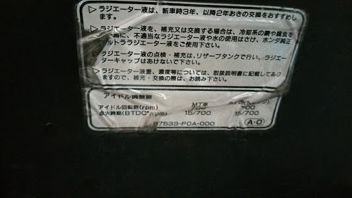 Auto Electrical Service «Pops Auto Electric & AC», reviews and photos, 4704 S Orange Ave, Orlando, FL 32806, USA