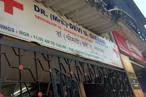 Dr. Devi U. Gianani image