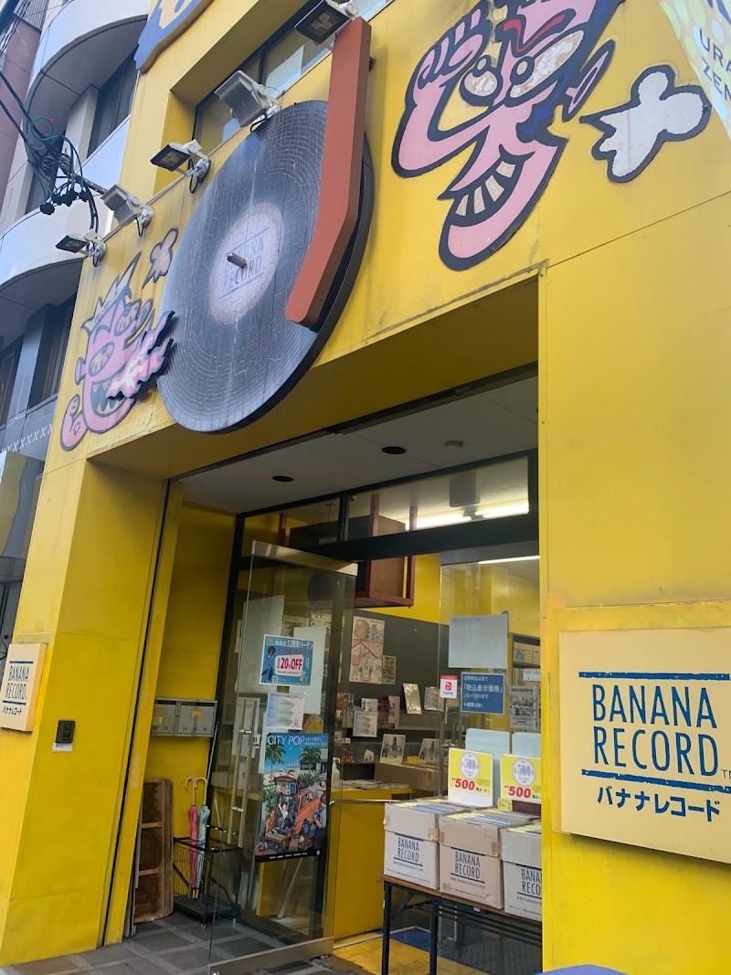 バナナレコード 大須店