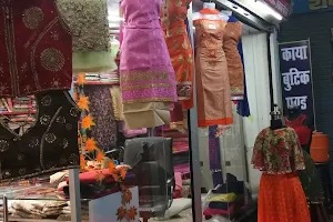 Malviya market Gandhi nagar basti up image
