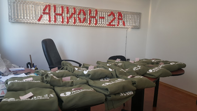 Opinii despre Анион 2А ООД Електроинсталации în Варна - Други