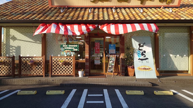 菓子処 ハタダ 宮西店