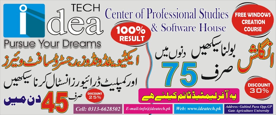 ideaTech - Center of Professional Studies & Software House