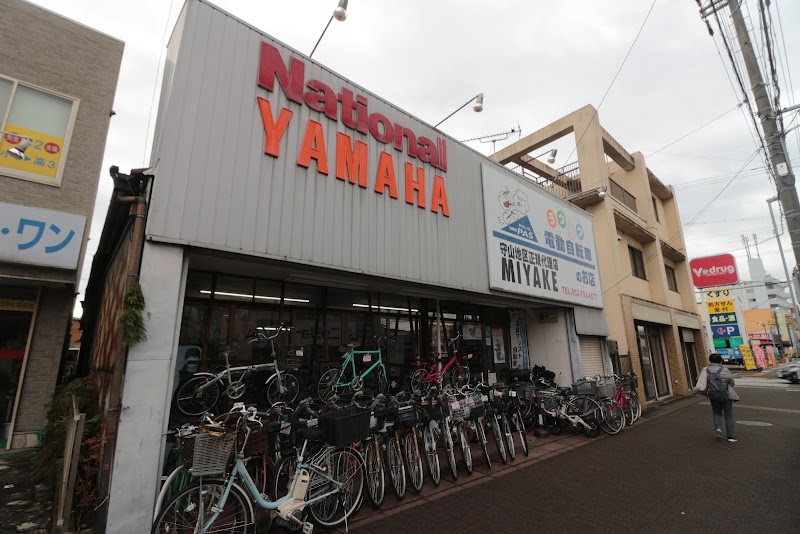 ミヤケ自転車店