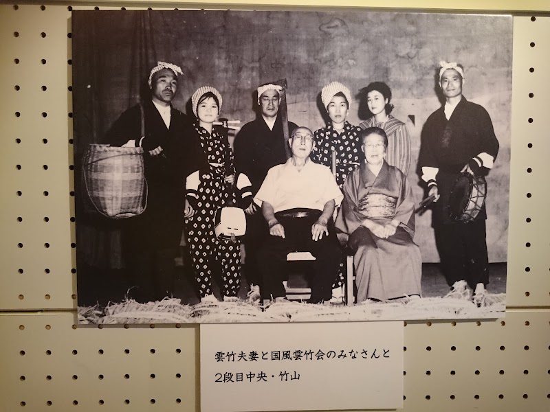 平内町 歴史民俗資料館