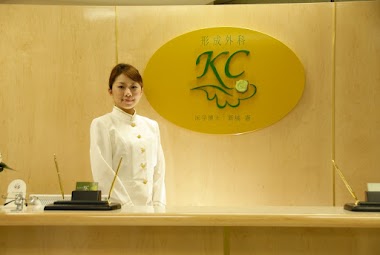 Plastic Surgery Kc