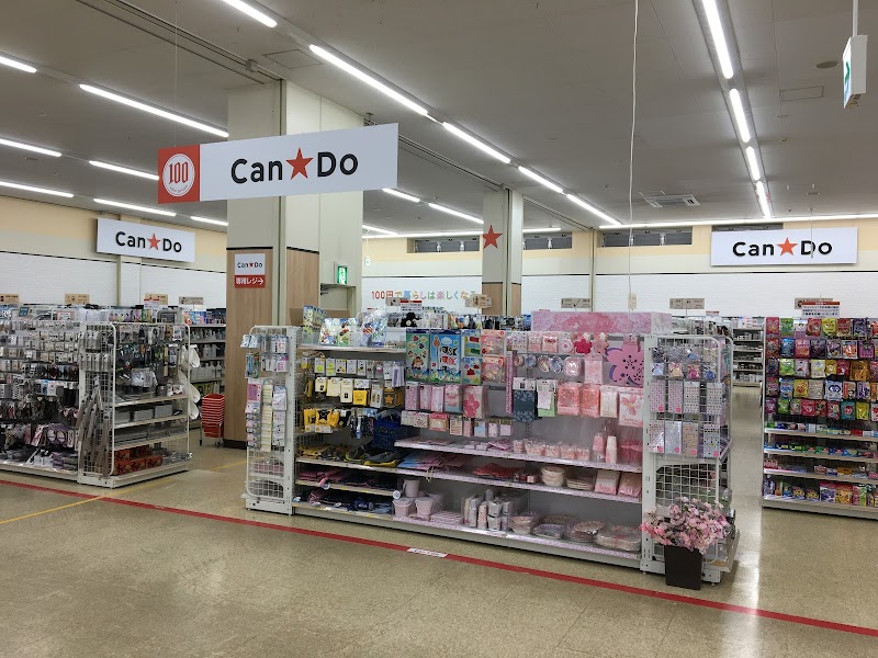 Can★Do DCM元江別店