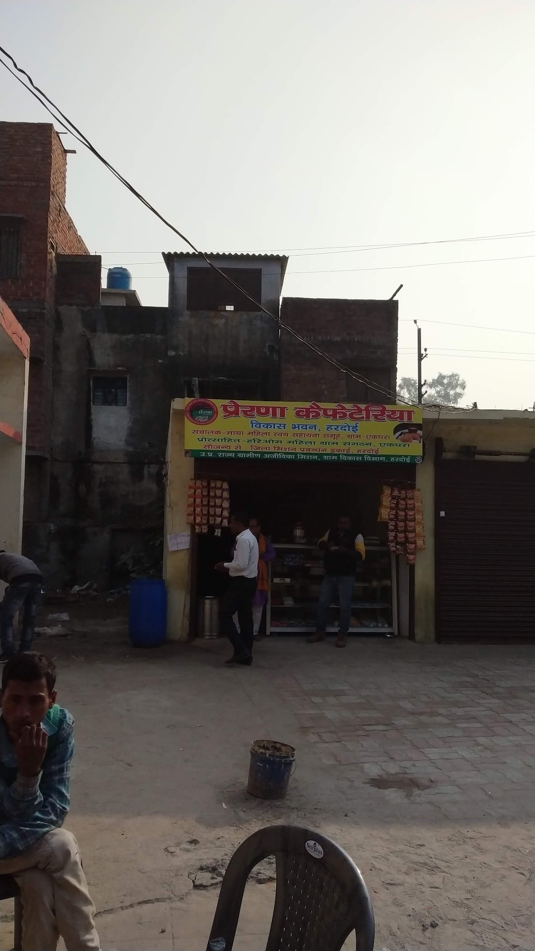 Bharti cafeteria