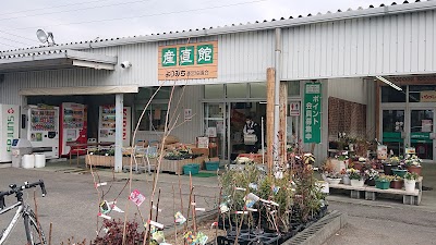 ＪAグリーンみやき